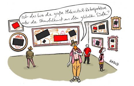 documenta, kritik, antisemitismus, skandalkunst, kunstkritik, ausstellung, kunstausstellung